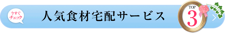 ランキングはこちら